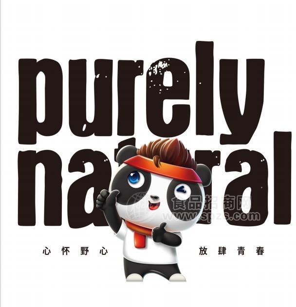 湖南小野心食品有限公司