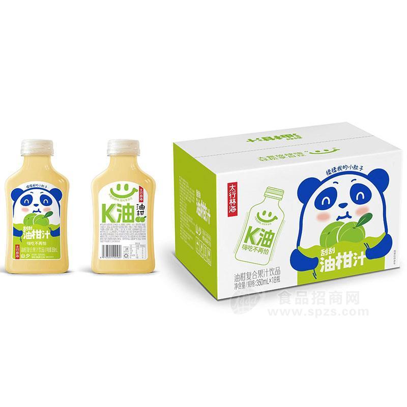 油柑复合果汁饮品350mlx18瓶