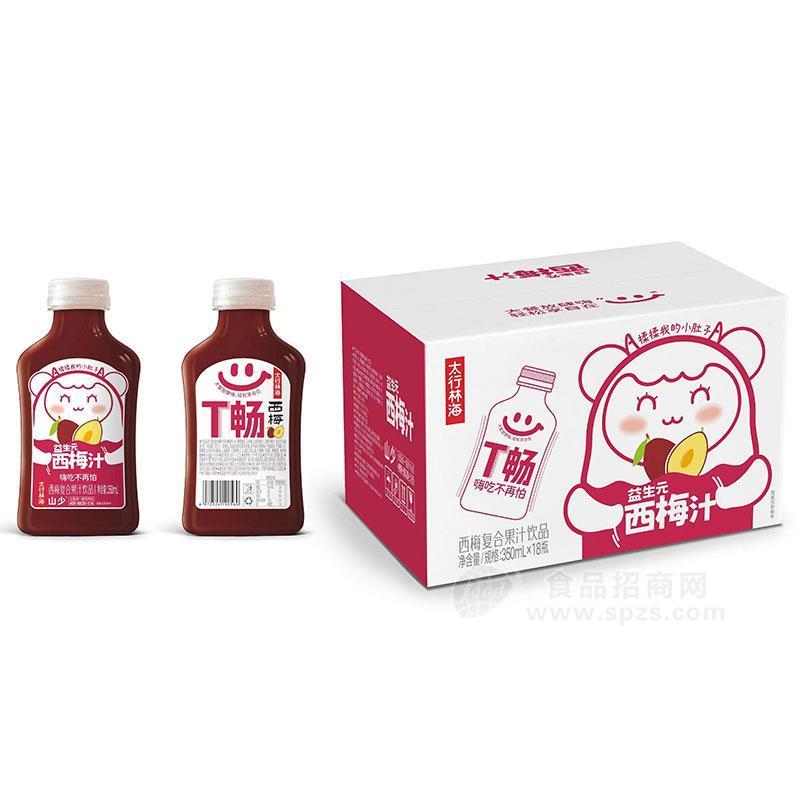 益生元西梅汁复合果汁饮品350mlx18瓶
