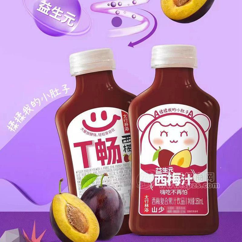 益生元西梅汁复合果汁饮品350ml