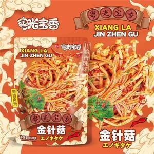 粵光寶香川渝香辣味金針菇休閑食品100g