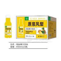 九州華洋原漿鳳梨果汁飲料450mlx15瓶