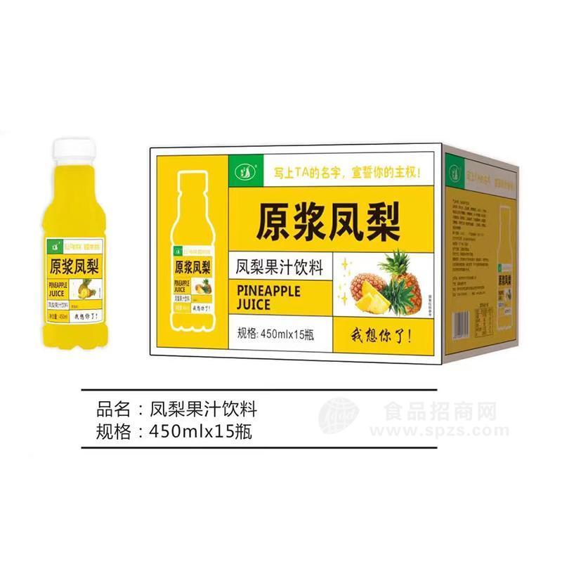 九州華洋原漿鳳梨果汁飲料450mlx15瓶