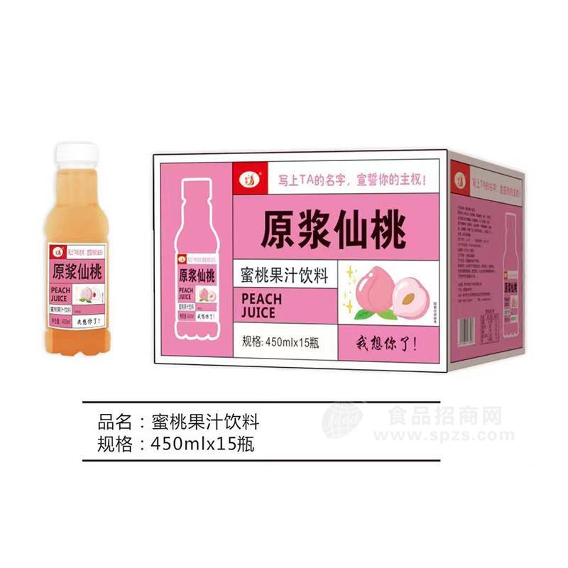 九州華洋原漿仙桃果汁飲料450mlx15瓶