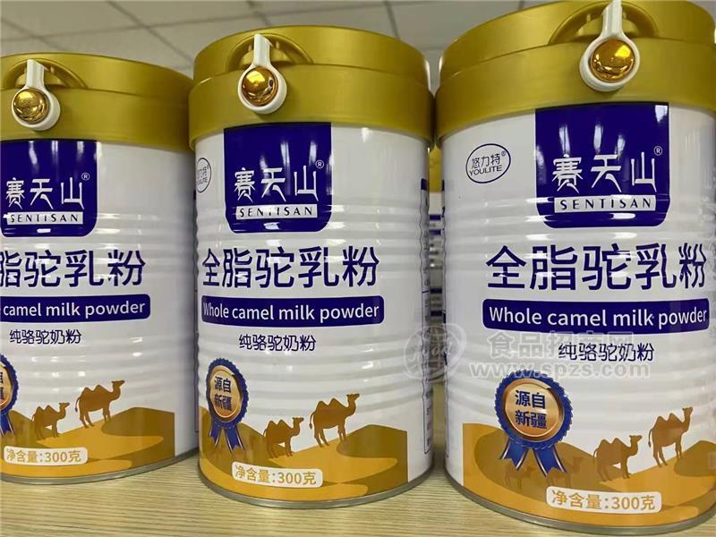 新疆赛天山驼乳粉