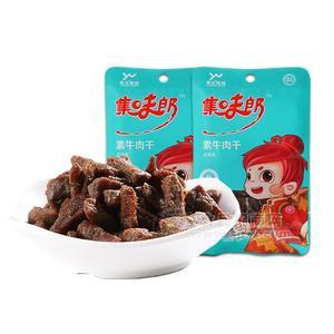 禹王集味郎兩元包五香味素牛肉干休閑食品24g