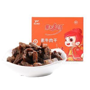 禹王盒裝燒烤味素牛肉干休閑食品24gx20包