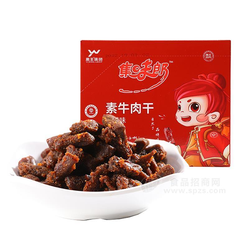 禹王盒裝香辣味素牛肉干休閑食品24gx20包