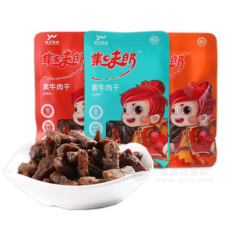 禹王散裝素牛肉干休閑食品招商