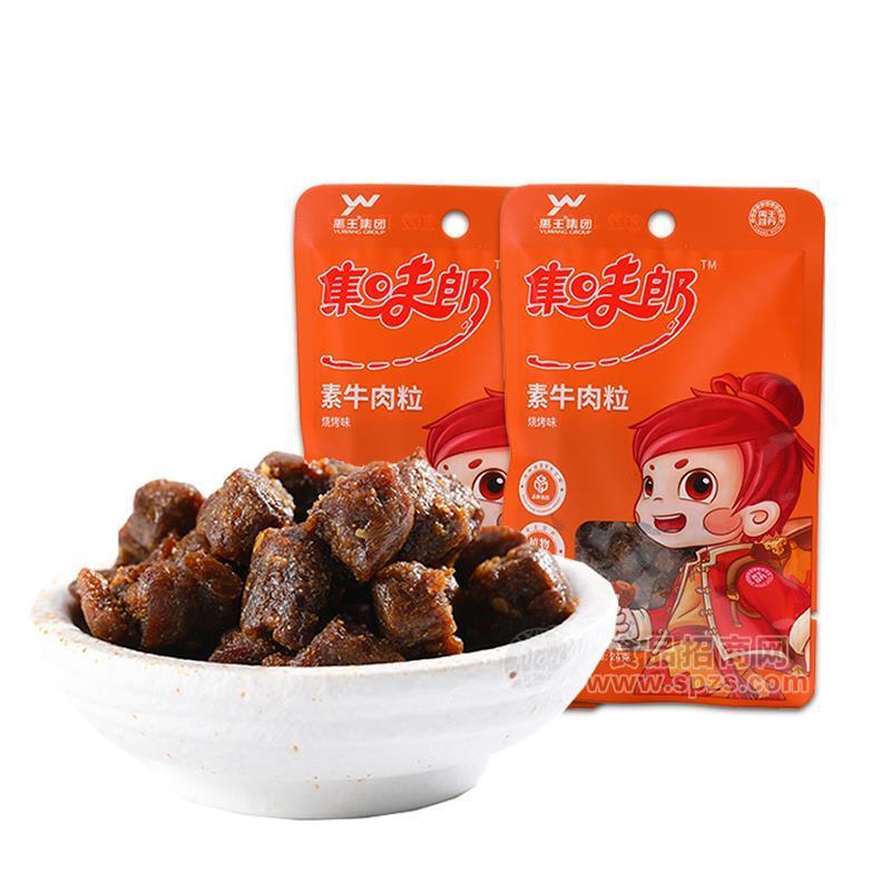 禹王兩元包燒烤味素牛肉粒休閑食品24g