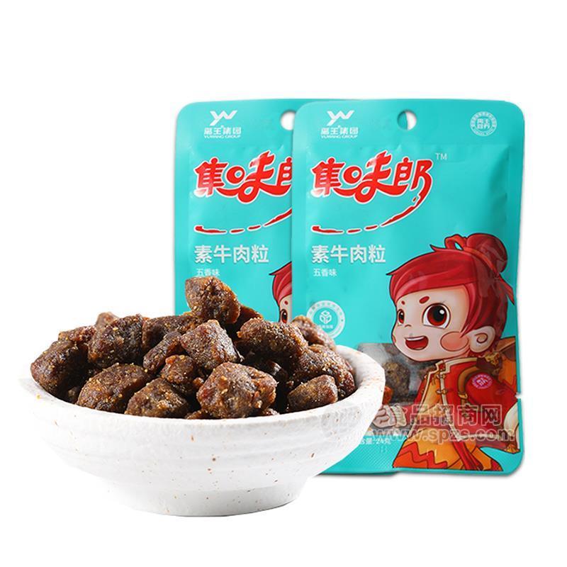 禹王2元包五香味素牛肉粒休閑食品網(wǎng)紅零食24g