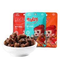 禹王两元包素牛肉粒休闲食品小零食24g