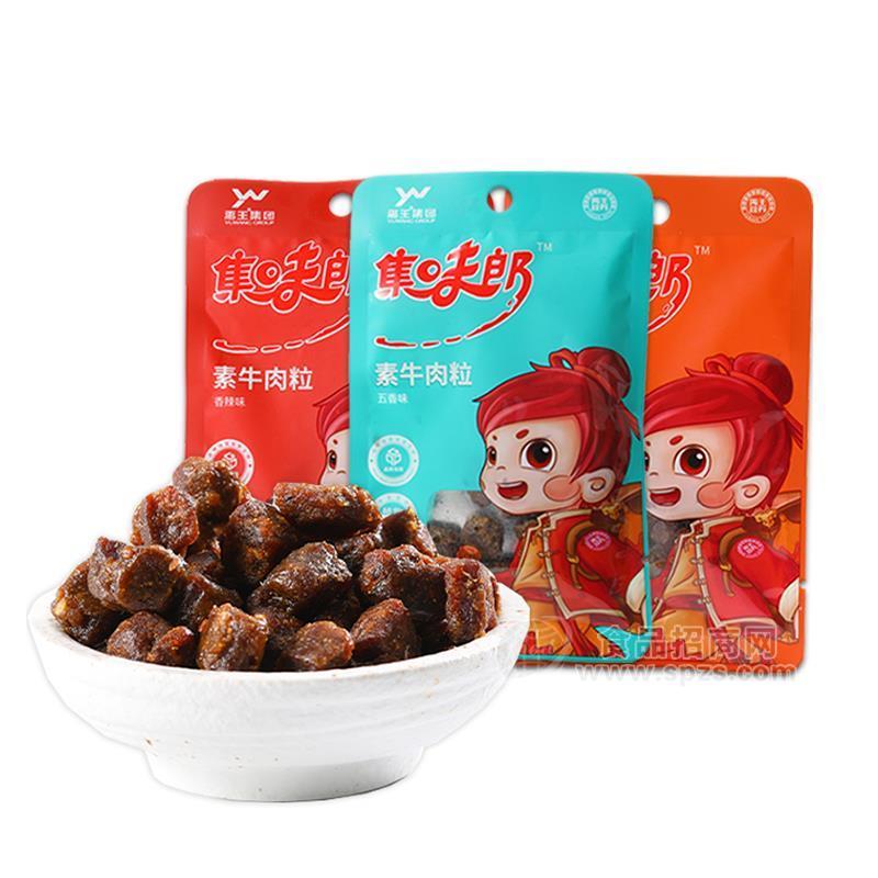 禹王兩元包素牛肉粒休閑食品小零食24g