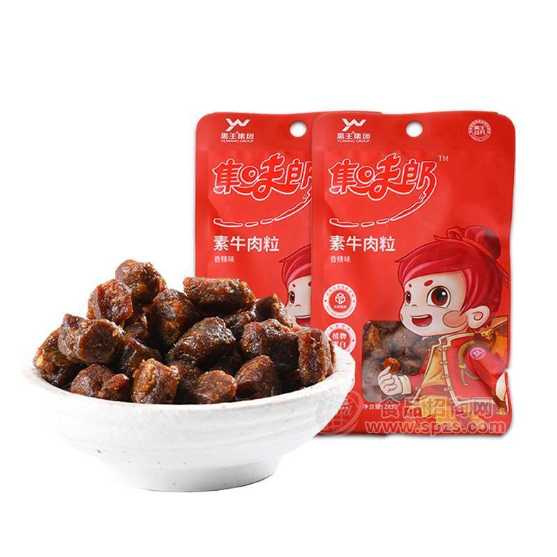 禹王两元包味素牛肉粒休闲食品24g
