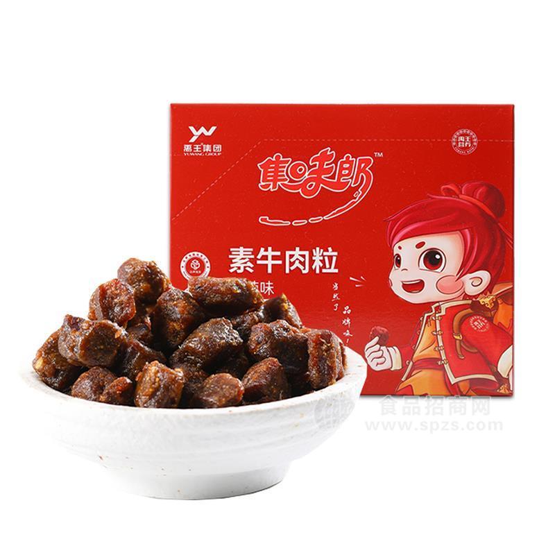 禹王集味郎盒裝香辣味牛肉粒24gx20包