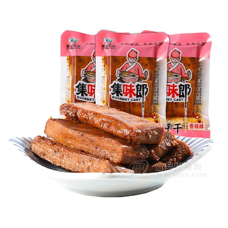 禹王集味郎香辣味手磨豆干休閑食品計量稱重