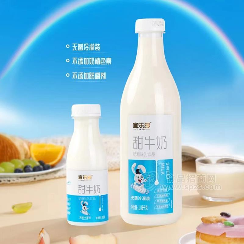 ·宜乐多甜牛奶奶糖味乳饮品300g 1.08kg 