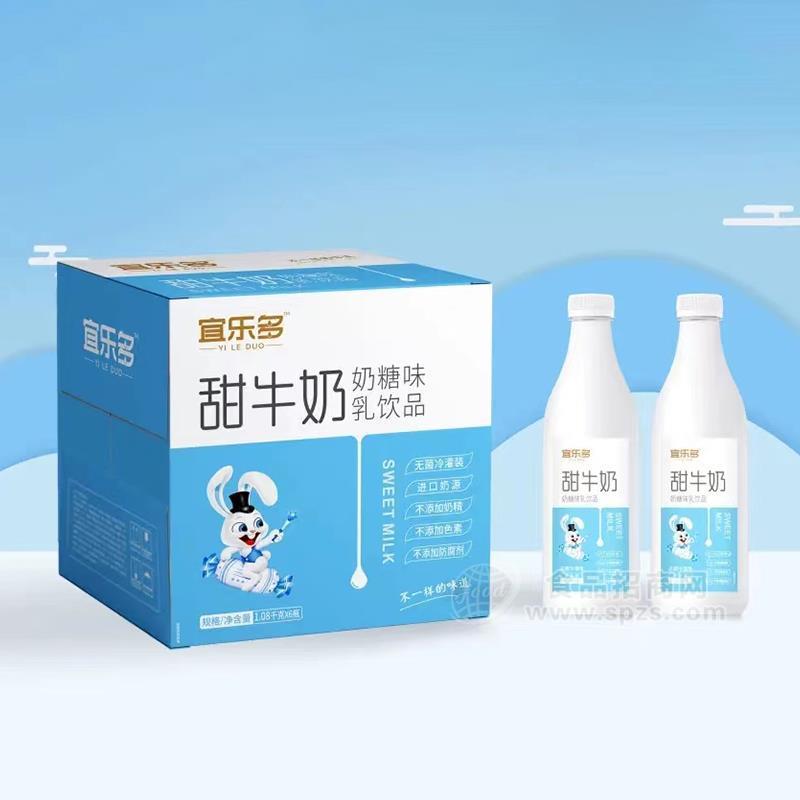 宜樂多甜牛奶奶糖味乳飲品箱裝1.08kgx6瓶