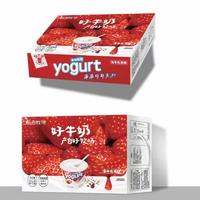 新西牧场箱装草莓味酸奶200g
