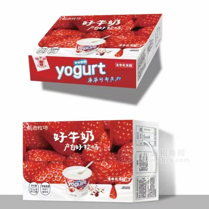新西牧場箱裝草莓味酸奶200g
