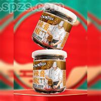 江湖慢活蒜蓉辣椒酱酱类散装称重
