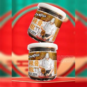 江湖慢活蒜蓉辣椒酱酱类散装称重