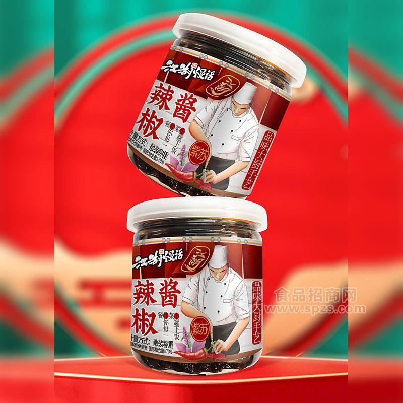 江湖慢活紫苏辣椒酱酱类散装称重