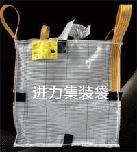 湖南導電噸袋，永州導電內(nèi)膜袋，薄膜袋 ：內(nèi)襯袋7絲-20絲厚，成型噸袋 湖南進力導電噸袋廠家