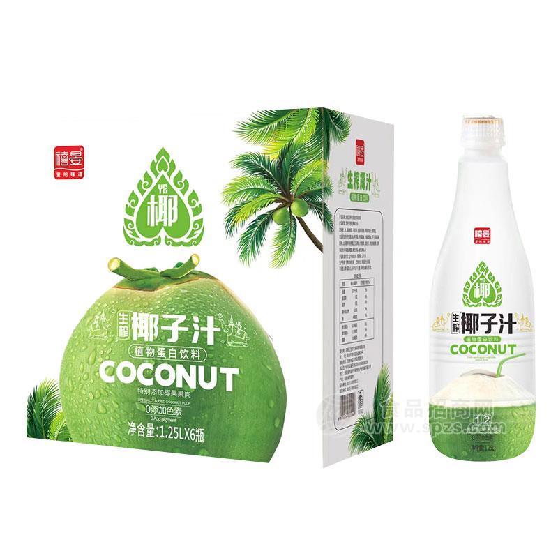 禧晏生榨椰子汁植物蛋白饮料1.25Lx6瓶