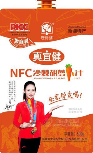新疆真宜健NFC沙棘胡萝卜汁500g