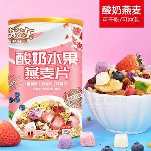 嗨谷樂酸奶水果燕麥片沖調(diào)食品500g