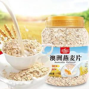 嗨谷樂澳洲燕麥片沖調(diào)食品1kg