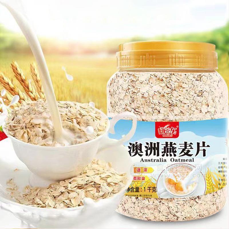 嗨谷樂澳洲燕麥片沖調(diào)食品1kg