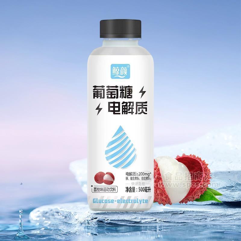 鯨顏荔枝味運(yùn)動(dòng)飲料葡萄糖電解質(zhì)飲料500ml