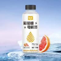 鯨顏西柚味運(yùn)動(dòng)飲料葡萄糖電解質(zhì)飲料500ml