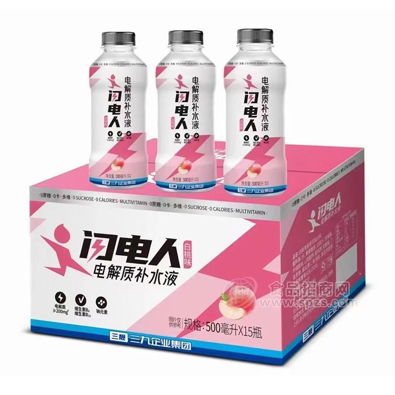 閃電人白桃味電解質(zhì)補(bǔ)水液500mlx15瓶