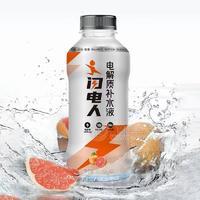 閃電人西柚味電解質(zhì)補(bǔ)水液招商500