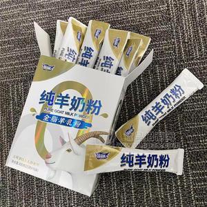 冠爾優(yōu)純羊奶粉廠家供應，OEM貼牌代加工