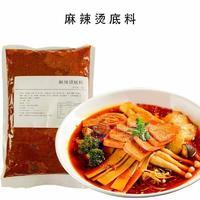 調(diào)料廠家供應(yīng)麻辣燙底湯料包