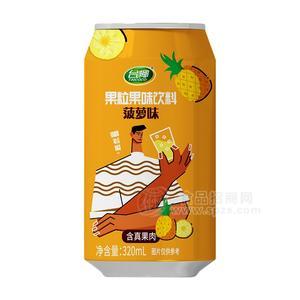 臺(tái)椰菠蘿味果粒果味飲料招商320ml