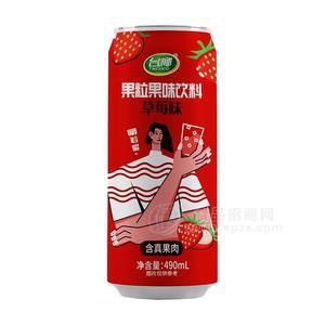 臺椰草莓味果粒果味飲料490ml