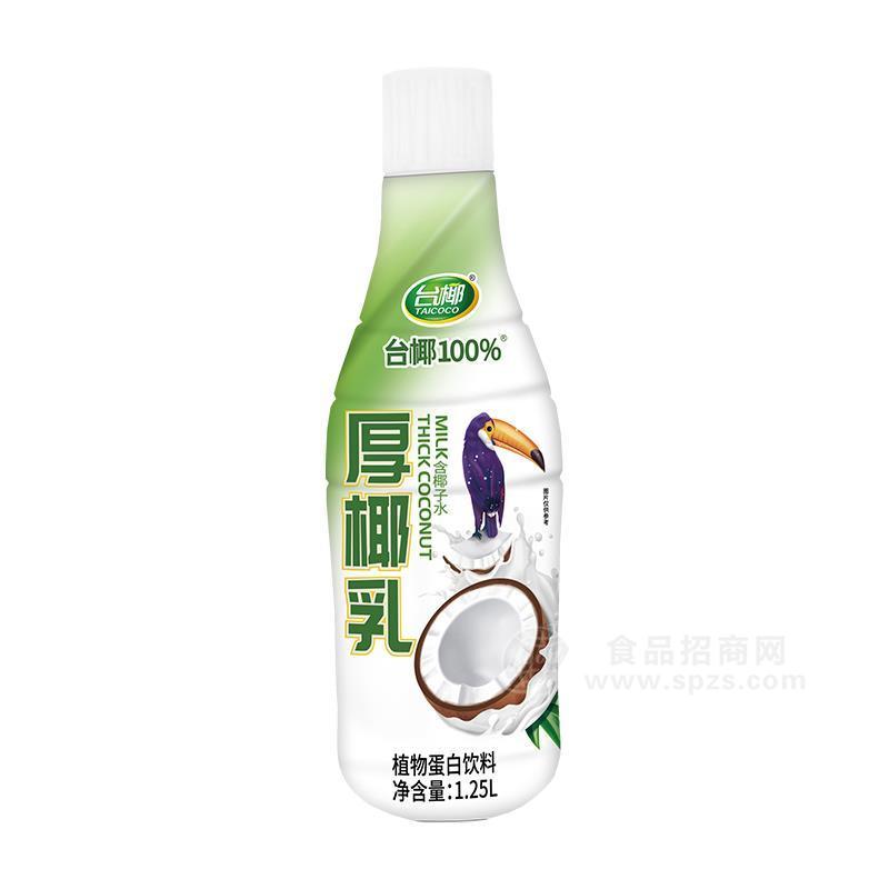 臺(tái)椰100%厚椰乳植物蛋白飲料招商1.25L