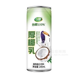 臺(tái)椰100%厚椰乳植物蛋白飲料245ml