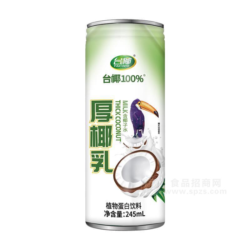 臺椰100%厚椰乳植物蛋白飲料245ml