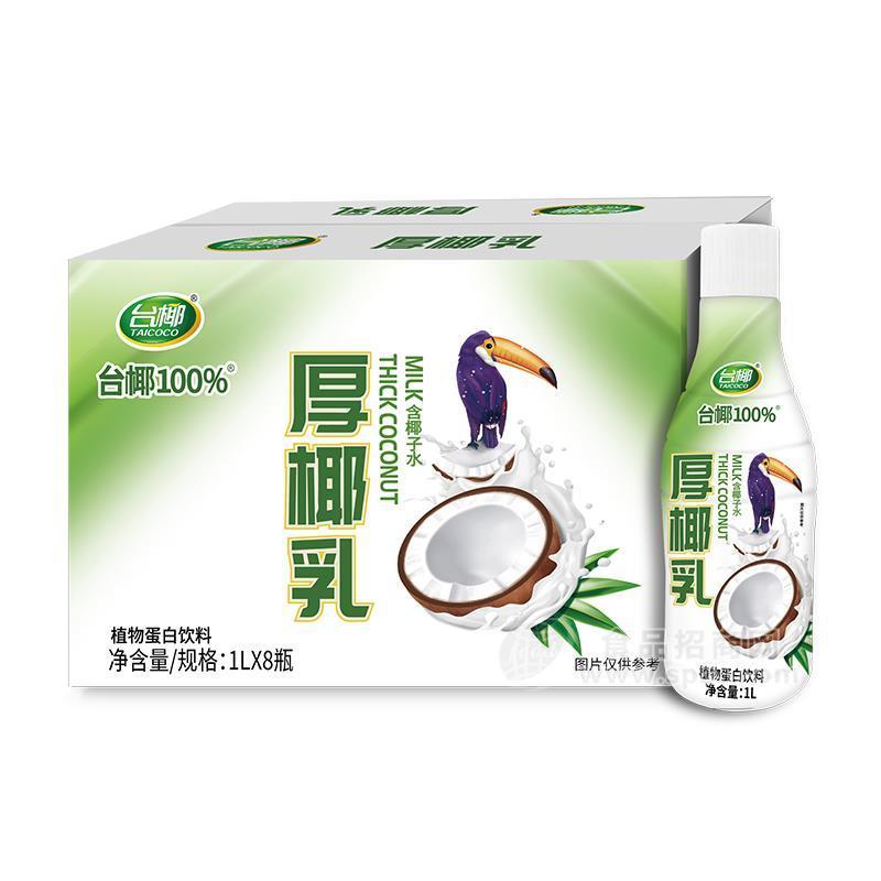 臺椰100%厚椰乳植物蛋白飲料1LX8瓶