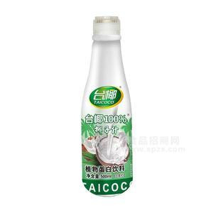 臺椰100%椰子汁植物蛋白飲料招商500ml