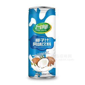 臺(tái)椰椰子汁風(fēng)味飲料植物蛋白飲料245ml