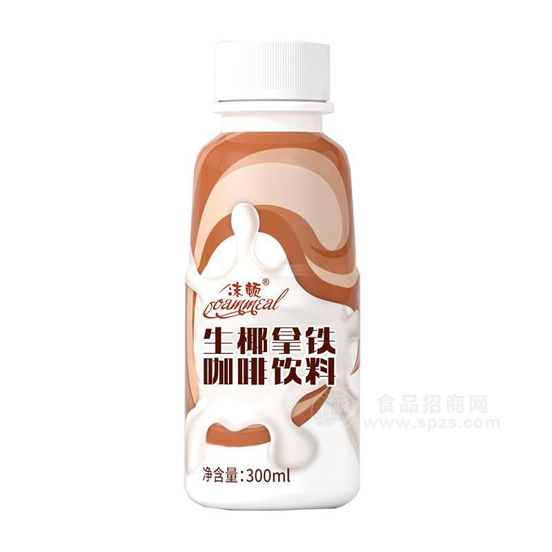 沫頓生椰拿鐵咖啡飲料300ml