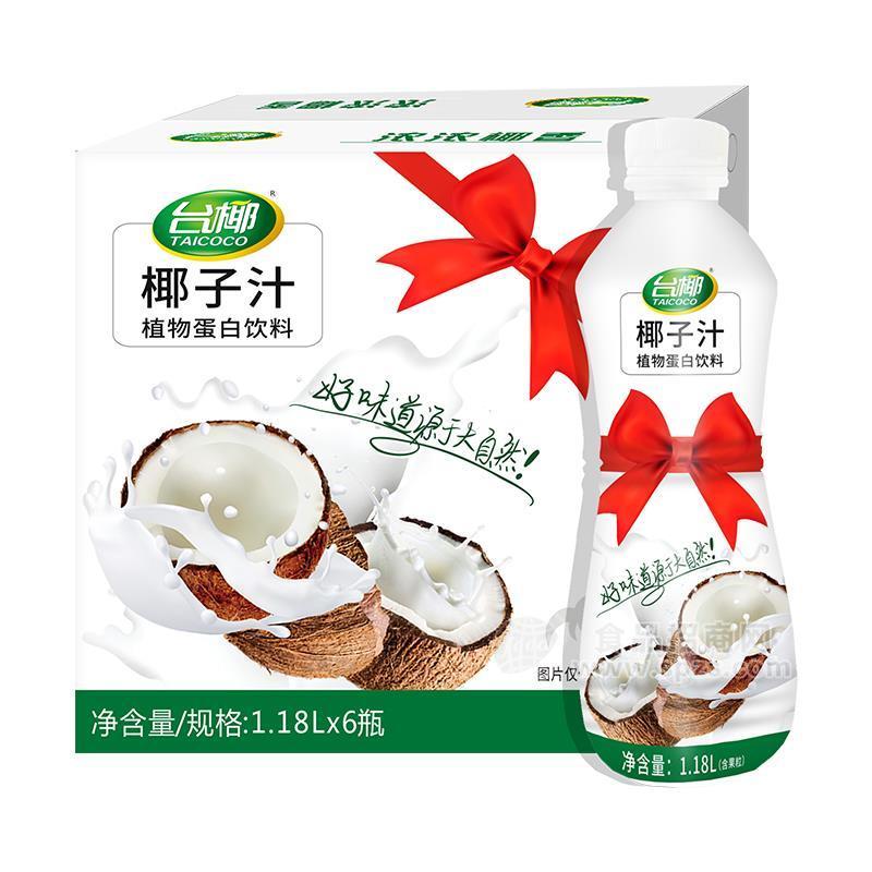 臺(tái)椰椰子汁植物蛋白飲料招商代理1.18Lx6瓶