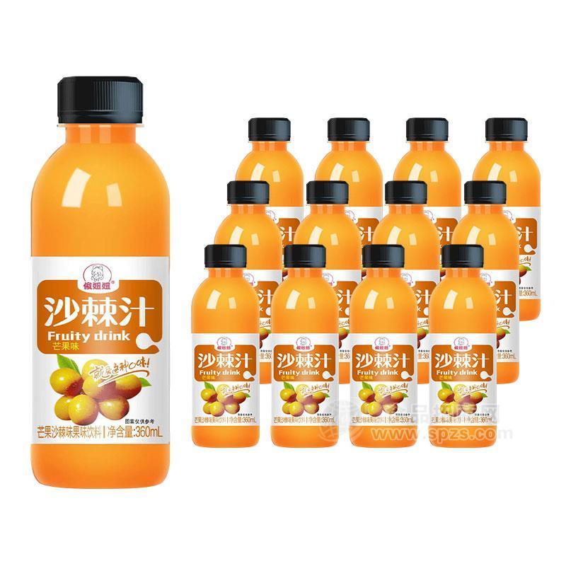 俊妞妞沙棘汁芒果沙棘味果味饮料360mlx12瓶